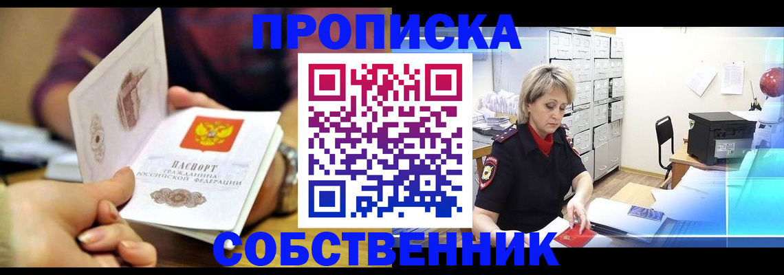 временная регистрация адрес в Вичуге