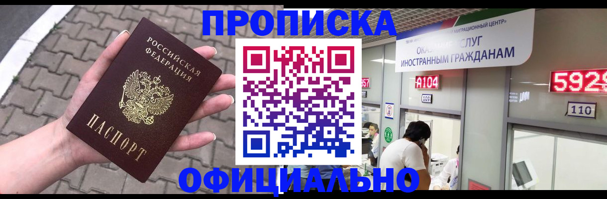 регистрация для школы в Вичуге