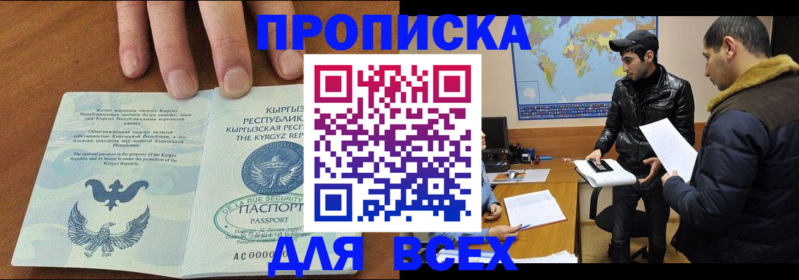 временная регистрация законно в Вичуге